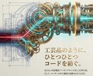 あなたのアイデアを具現化。システム開発いたします 丁寧なヒアリングとAI活用で、あなたの構想を具現化します。 イメージ4