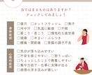 産婦人科専門医がオンラインで不調相談をお受けします 女医が対応！女性の「なんとなく不調」な相談に応えます イメージ4