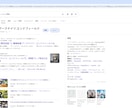 年間13万PVのnoteでサービスを宣伝します 99%検索流入！質の高い読者へあなたのサービスを届けます イメージ3