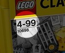 LEGOブロックの作成をいたします 買ったけど作る暇がないなどでお困りの方。 イメージ2