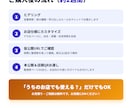 行列・順番待ちのWeb整理券アプリを制作します 店頭の行列を、スマホで取れる順番待ち整理券に イメージ8