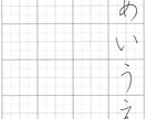 左きき用★美文字ひらがなペン字レッスン～添削します 運営するペン字教室の初心者向オリジナル教材＆練習シート付き イメージ3
