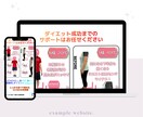 WordPressで高品質なホームページを作ります 1ページ集約型のホームページを格安でお作りいたします イメージ2