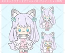 VTuberのデフォルメイラスト描きます アイコン・YouTube・動画・配信用に可愛くデフォルメ！ イメージ3