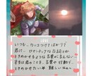 お相手様の魂にアクセス！お手紙受け取ります ココナラ特別料金！手書き画像で気持ちを手紙でお伝えします イメージ1