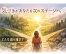 交換日記/あなたの「気づき」と変容に伴走します 気持ちを整理し、心を整えましょう。2週間の内観サポート。 イメージ8
