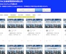 中国子会社の帳簿を中国税制の専門家がチェックします ビデオチャットでの報告会と日本語での財務諸表が付いています イメージ2