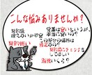 資金計画書・見積り書のチェックをプロがおこないます ハウスメーカーのプロが値引き、適正か、アドバイスなど提案 イメージ2