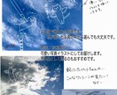 エモい写真にします お気に入りの写真にファンタジー溢れる絵を描きます イメージ2