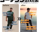 コーチング☆あなたの理想の姿を一緒に見つけます ☆60分コーチング☆今を変えて輝く未来を見つけませんか？ イメージ2