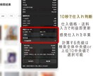 メルカリ仕入判断を10秒で分析できるツールあります 中央値＋利益率を自動算出／変更後も即更新 イメージ2