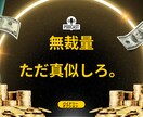 完全無裁量。誰でも明日から取引できます ただ真似をしてください。そしたらわかります。 イメージ1