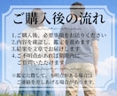 結婚相手との相性と違和感を算命学で読み解きます 婚活の違和感を見抜き、自分に合った相手を選ぶヒントを鑑定❗ イメージ6