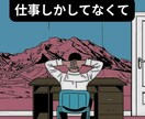 赤の他人ならなんでもあり！愚痴ききます 軽度のADHDと診断されるもなんか社会人やっているヤマです イメージ4