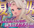 VTuber、配信者向けサムネイルます 1500円～　実績作りのため特別価格でお受けします！ イメージ3