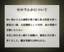 音信不通・LINEブロック｜彼の本音を霊視で視ます 今の彼の気持ちや復縁時期、2人の復縁への可能性深掘りします イメージ3