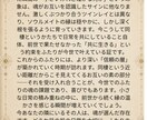 前世で繋がった2人|彼との魂の縁を鑑定します 実はその出会いは、偶然じゃない。 イメージ4