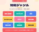 指定ジャンルのショート動画を20本作ります ジャンル指定だけでOK｜縦型ショート動画を20本まとめて制作 イメージ3