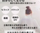 自分らしく生きる為のお話しをします 自分らしく過ごせるよう、心の整理をしませんか？ イメージ1