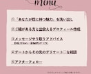 マチアプ卒業させます 的確、簡潔、楽しく！ただ出会うだけでなく、貴方を幸せに イメージ8