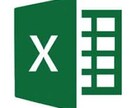 Excelで困っている方、お手伝いします 同じ作業なら、マクロで自動的にやってしまいましょう。 イメージ3
