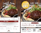 修正無制限｜飲食店向け販促POPなど作成します 現場経験を活かした"伝わるデザイン"を低価格で イメージ3