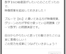 学習スケジュール管理ツール【初回用】をご提供します 元塾講師が設計した学習管理システムです！ イメージ6