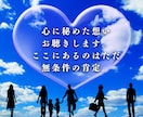 疲れた心、そっと癒します カウンセリングをしない、カウンセラー、あなたのお話し聴きます イメージ1