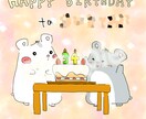 あなたとあなたの好きな人や動物を描きます 恋人と、家族と、ペットと、一緒に絵の中で過ごしませんか？♪ イメージ3