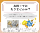 1000円で画像トレースします 画像修正もトレースも.Aiデータ形式で即日納品可能 イメージ4