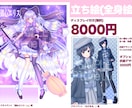 最短納期7日！かわいいイラスト描きます キラキラ彩度が高いのが特徴！・女の子が得意！ イメージ3