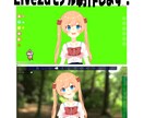 Vtuberモデルを一から格安で制作します なめらかに動くモデルでVtuberデビューしませんか？ イメージ2