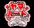 目立つ!可愛い♡ファンサうちわ作ります ワンコインで色・文字オーダー可能!コンビニプリントで簡単印刷 イメージ7