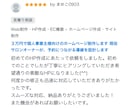 女性向けサロン・教室向けホームページを制作します 現役サロンオーナーが予約につながる導線をオリジナル設計。 イメージ10