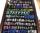 手書きブラックボード・POPを制作します 〜店舗・イベント向け／見やすく伝わる〜 イメージ1