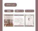 バレエの先生向けにインスタテンプレートご提供します キャンバで編集も可能！他教室との差別化も◎！ イメージ4