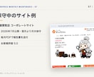 WordPressを毎月まとめて点検・更新します 更新・バックアップ・動作確認を月1回。放置リスクをなくします イメージ7