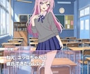 ノベルゲーム・ギャルゲー風アニメを制作します あなたのキャラクターをノベルゲーム風アニメに！ イメージ2