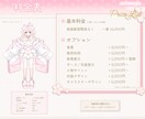 ふわふわ可愛い・温かみのあるイラストを制作します 1枚絵やCDジャケット、活動用イラスト、MVイラストなど イメージ2