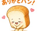 売れる高品質なLINEスタンプを8個制作します 初めての丸投げOK！リジェクト無料修正＆商用利用も対応！ イメージ6