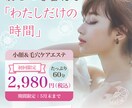 女性向け｜正方形SNSバナー制作ます やさしい雰囲気の正方形バナーをお作りします【インスタ投稿に】 イメージ3