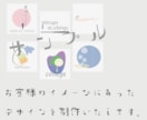 卒業したての芸大生がオリジナルロゴをデザインします 激安！芸大生が手がけるデザイン！ラフ4パターンご提案！ イメージ3