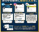 20年のプロ×AI｜稼げるプロフを爆速作成します 強みを稼げるに変えたい1人社長へ。プロとAIが魅力を言語化。 イメージ4