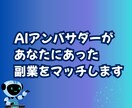 初心者向けAI副業スタートができます AIは怖くない！AIを味方に、新しい収入の扉を開こう！ イメージ2