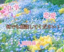 その悩み私が解決します 知らない人だからこそ気軽に不満や悩み打ち明けてスッキリ イメージ1