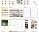 100種類から選べる✿プロフィールブック作れます 【即日納品可】スマホで簡単！こだわりの一冊を。【操作資料付】 イメージ9