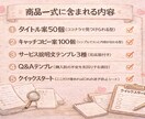 YouTubeサムネ制作者の出品文テンプレ作ります 文章苦手でも穴埋め式で、競合多数でも埋もれにくい出品文が完成 イメージ6