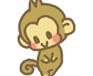 人物や、ペット、 動物などのイラストの作成を致します！ イメージ1