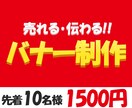 売れる・伝わるWEB画像ご提案します 修正無制限！あなたのイメージ形にします！ イメージ1