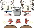 愛知県教員採用試験の場面指導の面接対策します 現役の校長先生から聞いた良い評価を受けるためのコツ教えます！ イメージ1